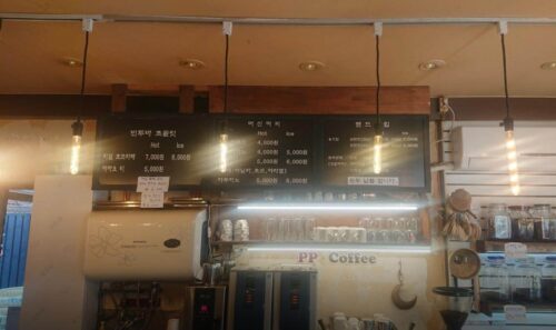 생방송오늘저녁 원두 오마카세