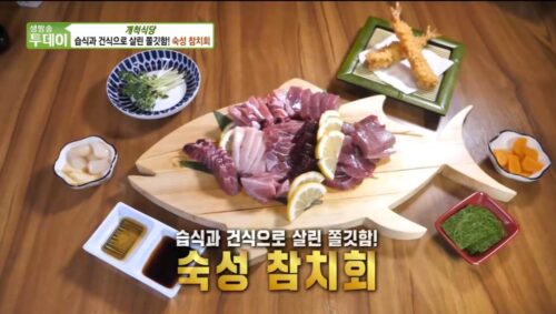 생방송투데이 개척식당 참마호크