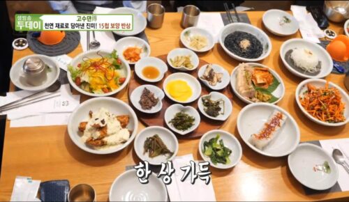 생방송투데이 고수뎐 15첩 보양 반상 