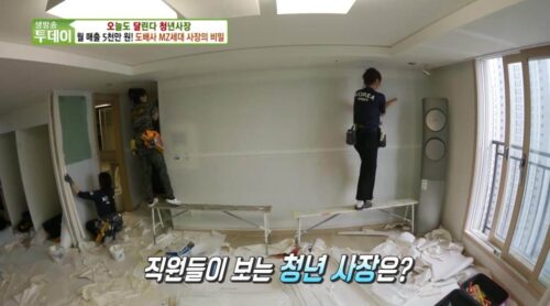 생방송투데이 월매출 5천만원 MZ세대 여성 도배사