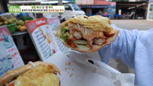 생방송투데이 초저가 액티비티 방비엥 일일투어