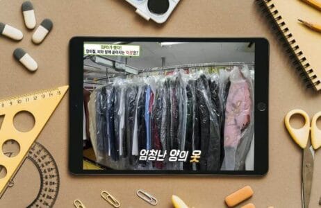 생방송투데이 김피디가 떴다 대형세탁소