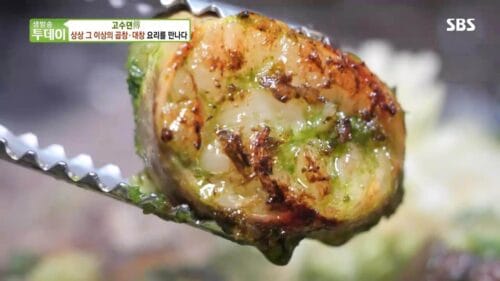 생방송투데이 살맛나는오늘 고수뎐 대파곱창