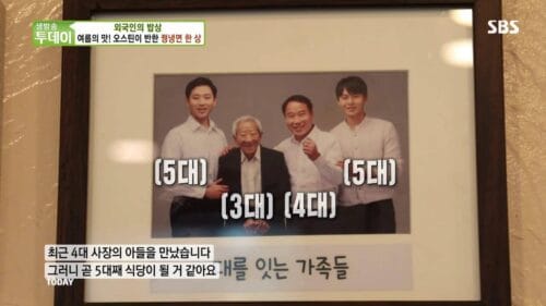 생방송투데이 살맛나는오늘 외국인의 밥상 꿩냉면 한상