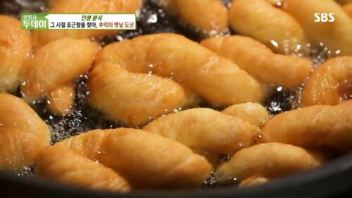 생방송투데이 살맛나는오늘 인생분식 추억의 옛날 도넛