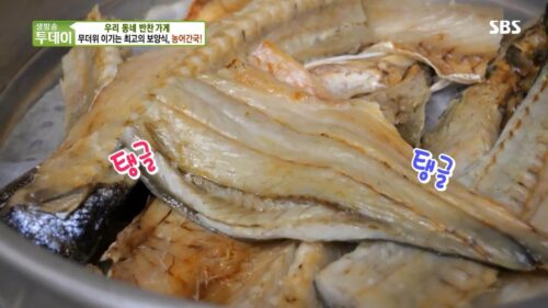 생방송투데이 우리동네 반찬가게 농어간국 소고기장조림
