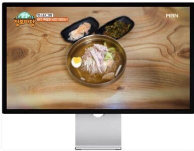 생생정보마당 맛스타그램 꿩냉면 꿩만두