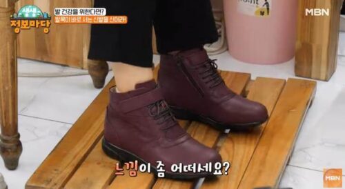 생생정보마당 방송된 기능성 신발