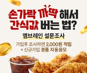 앱테크 순위