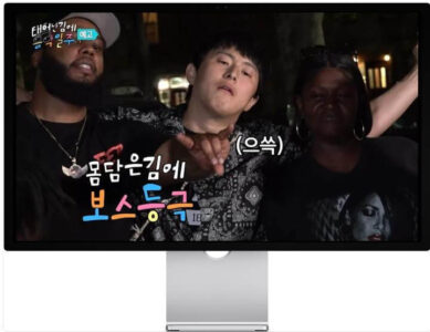 태어난 김에 음악일주