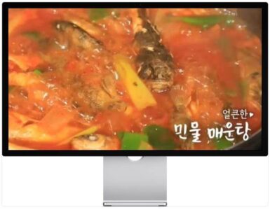 한국기행 방송된 문경 매운탕집