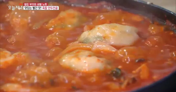 생방송오늘저녁 육칼만두전골