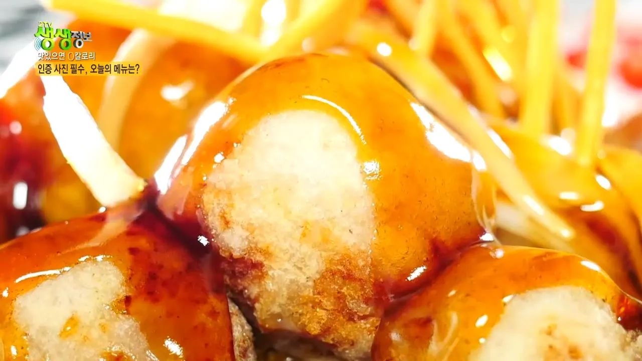 생생정보 공룡알탕수육