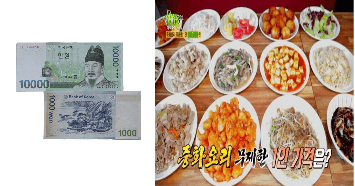 생생정보 중화요리 무제한 1인 10900원