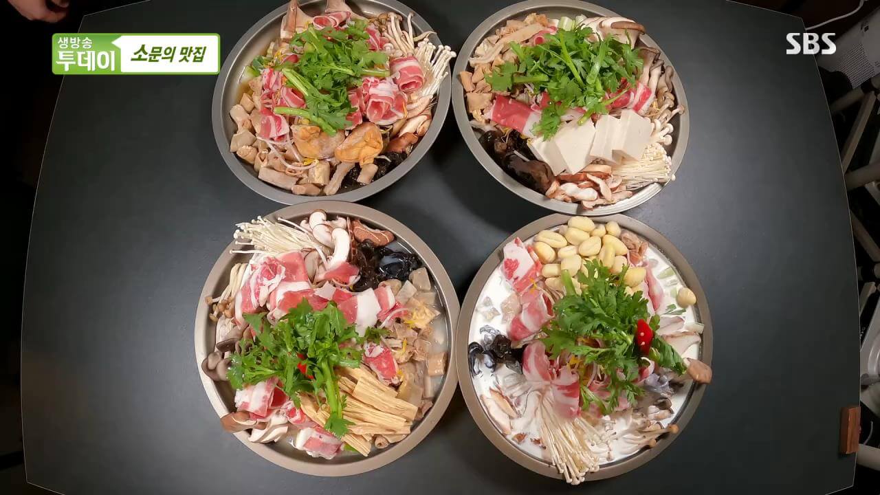 생방송투데이 4종 곱창전골