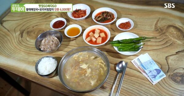생방송투데이 6000원 황태해장국 보리비빔밥