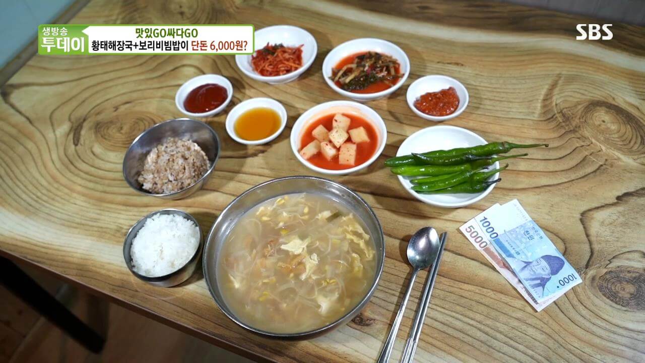 생방송투데이 6000원 황태해장국 보리비빔밥