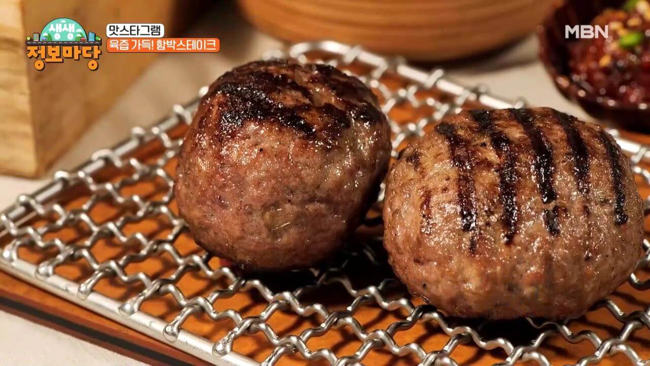 생생정보마당 함박스테이크