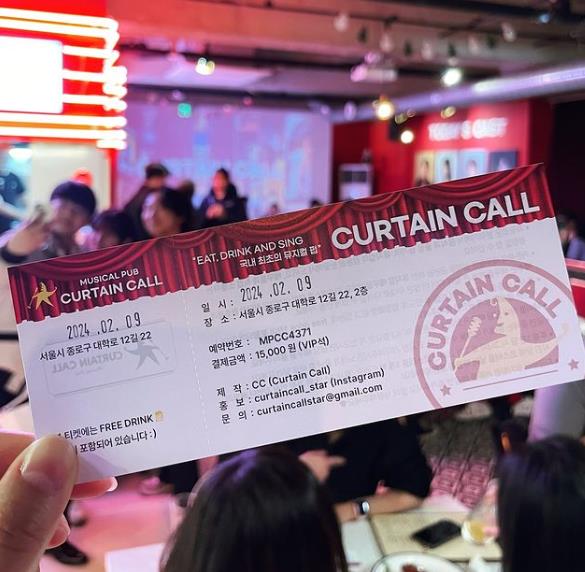 생방송오늘아침 뮤지컬펍 뮤지컬 보여주는 식당