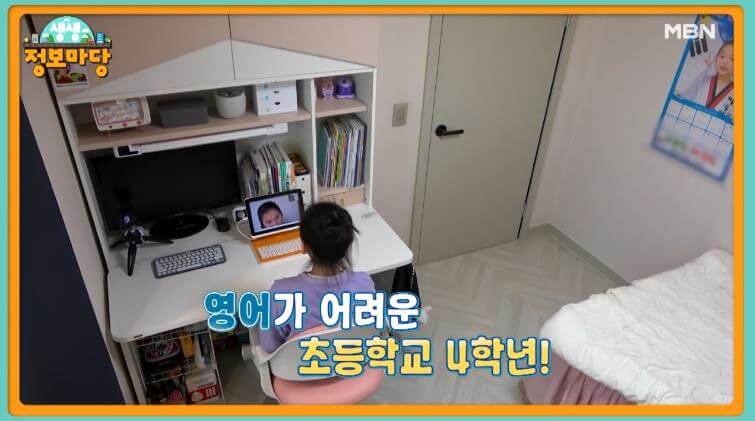 생생정보마당 한글영어교수법 영어학원