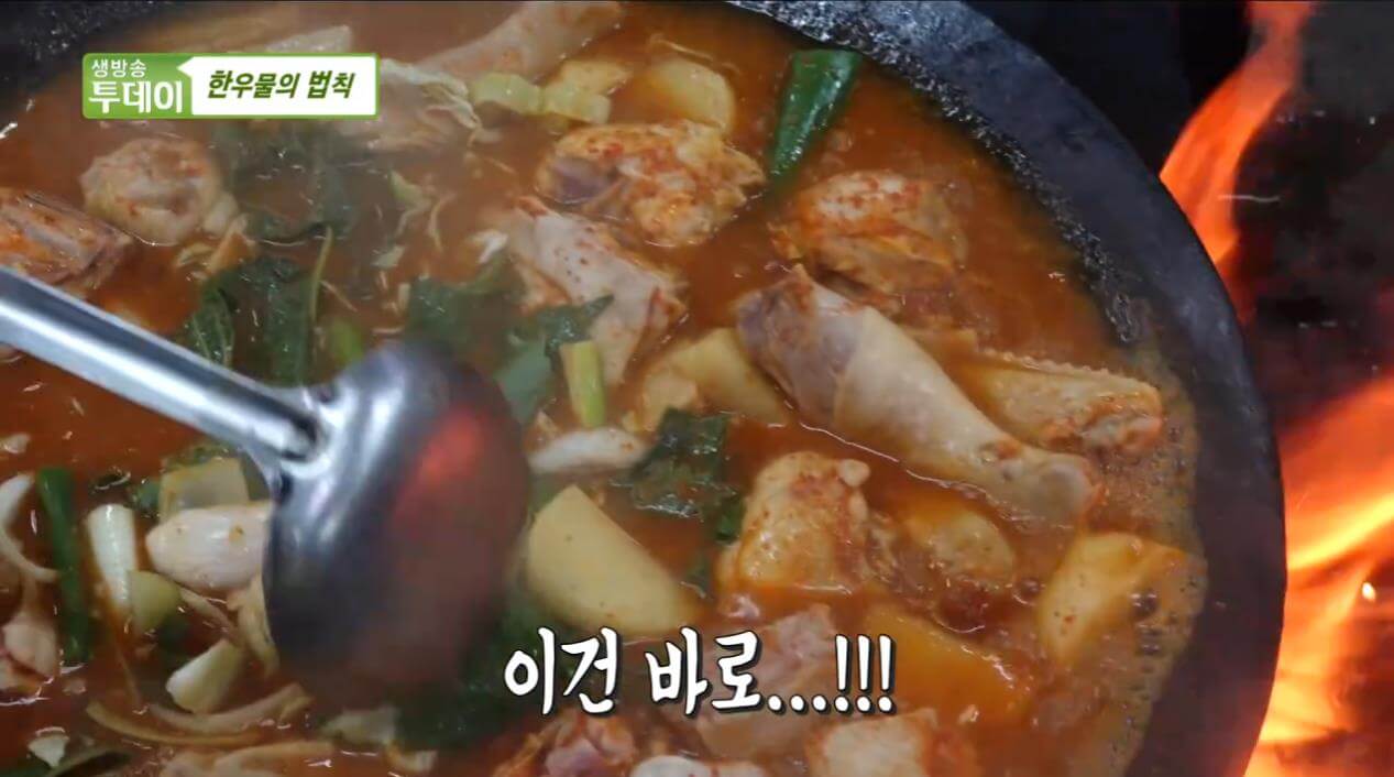 생방송투데이 38년 전통 솥뚜껑 닭매운탕