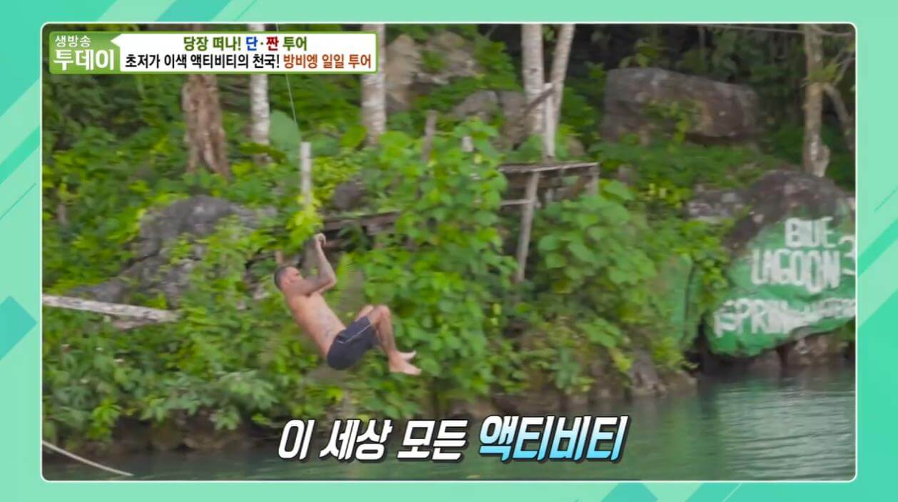 생방송투데이 초저가 액티비티 방비엥 일일투어