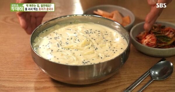 생방송투데이 살맛나는오늘 5000원 콩국수