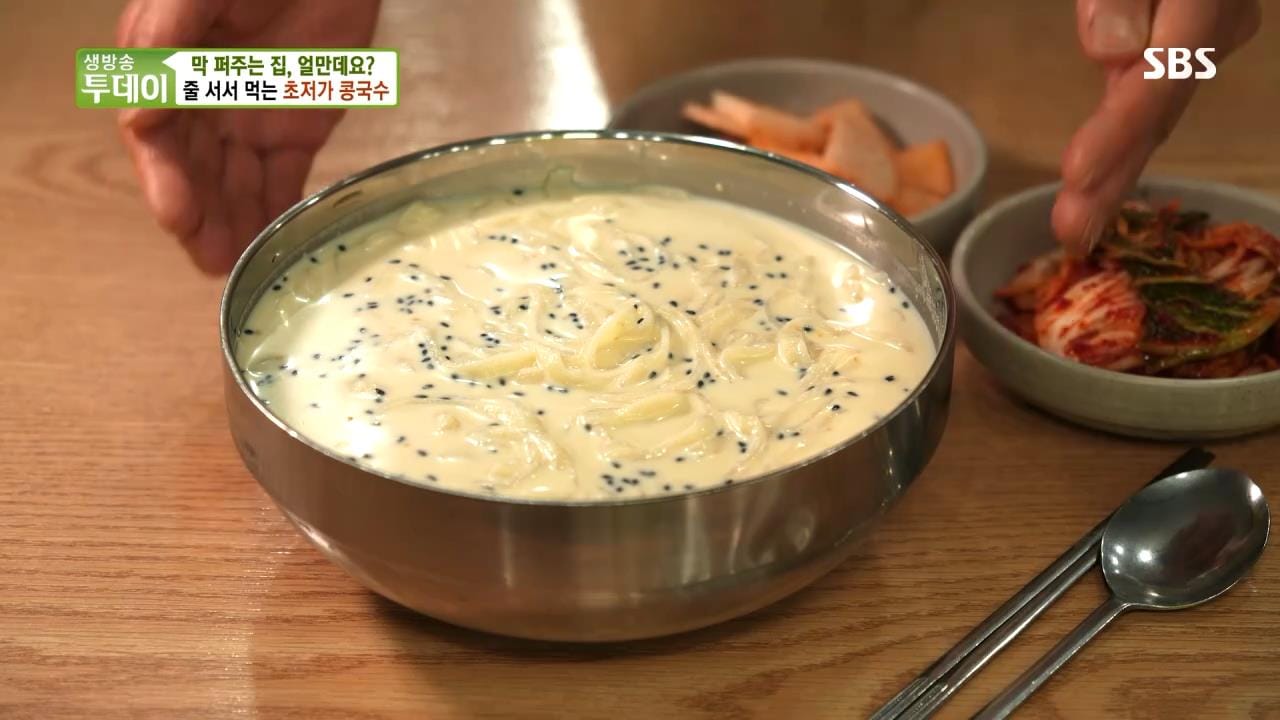 생방송투데이 살맛나는오늘 5000원 콩국수