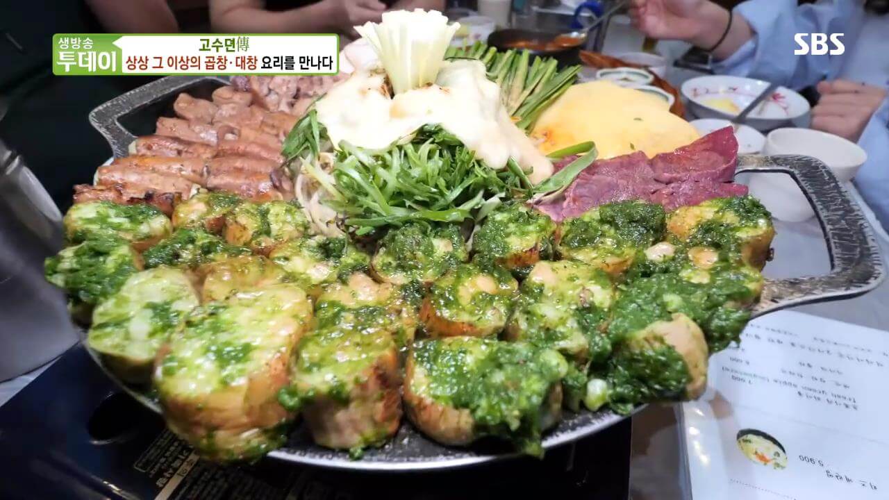 생방송투데이 살맛나는오늘 고수뎐 대파곱창