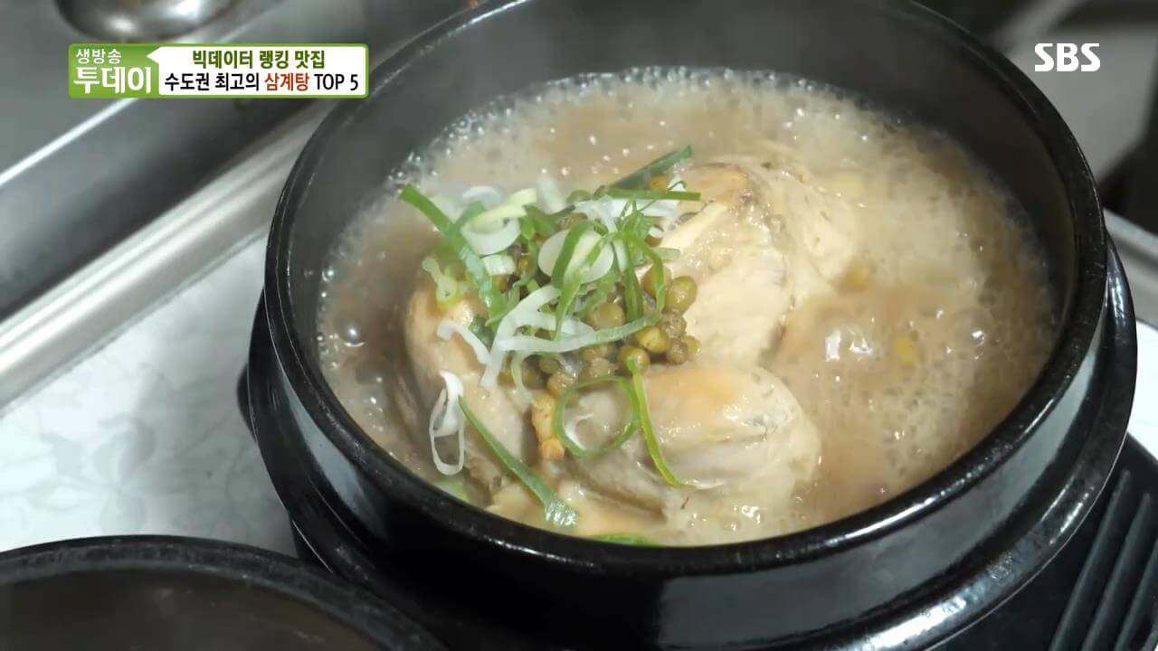 생방송투데이 살맛나는오늘 수도권 최고의 삼계탕