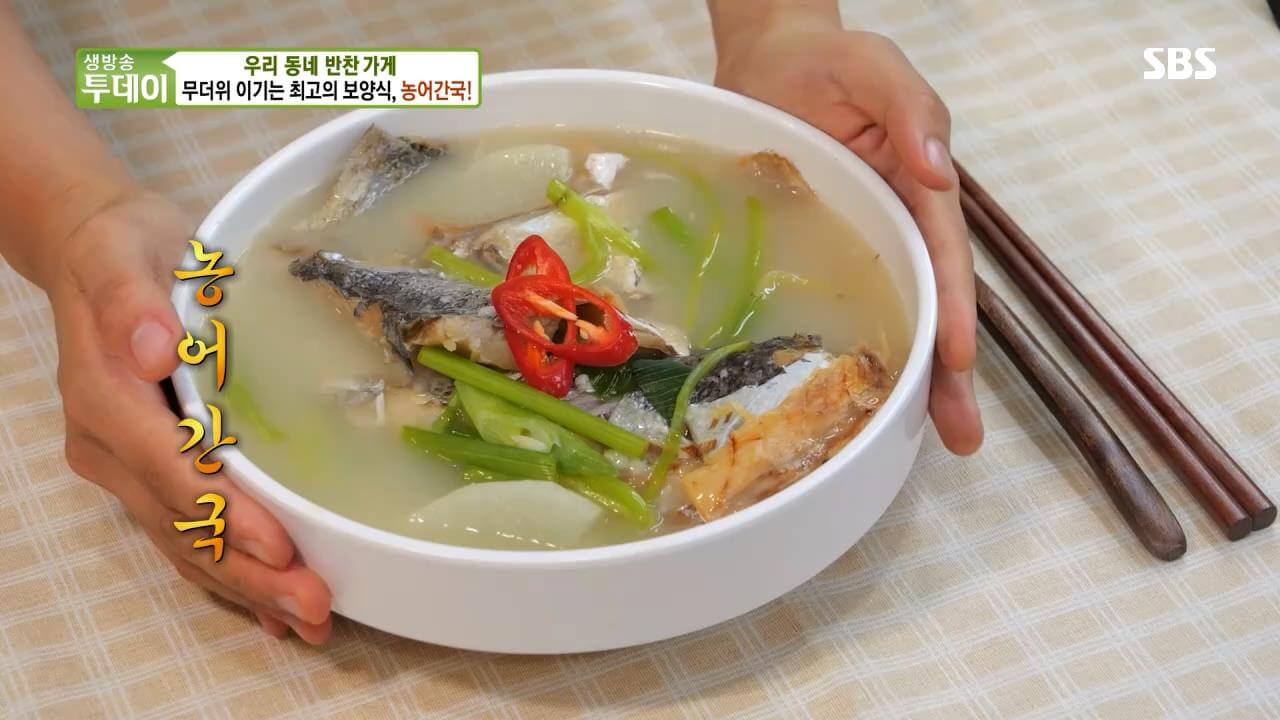 생방송투데이 우리동네 반찬가게 농어간국 소고기장조림