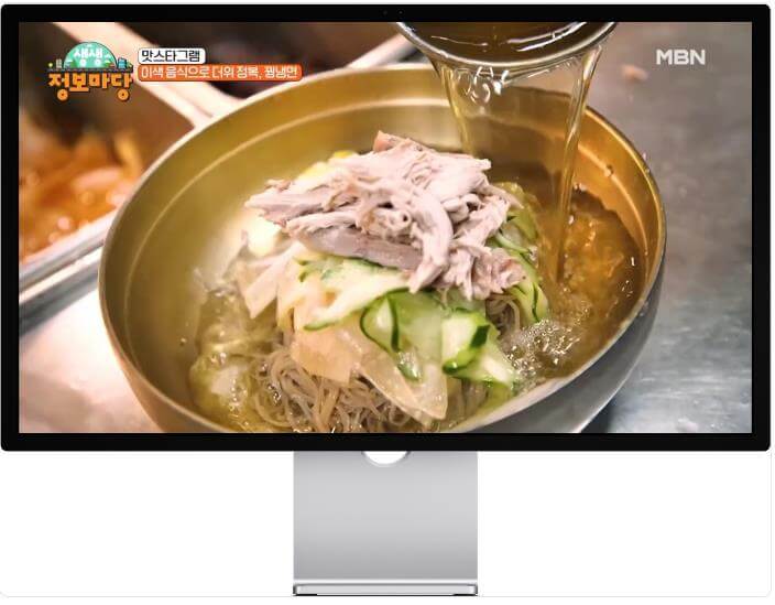 생생정보마당 맛스타그램 꿩냉면 꿩만두