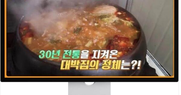 생생정보마당 대박의 기술 30년 전통 한우국밥