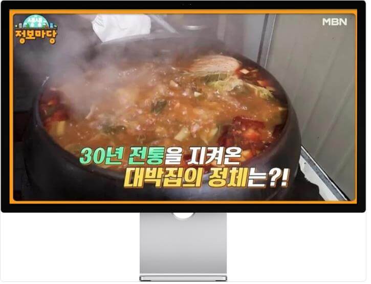 생생정보마당 대박의 기술 30년 전통 한우국밥