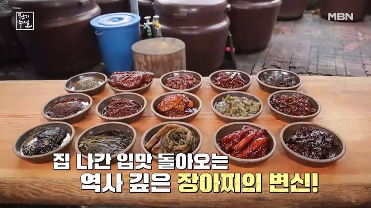 천기누설 방송된 참외 장아찌