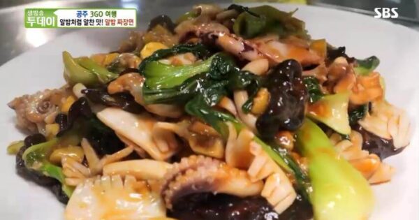 생방송투데이 알밤짜장면 알밤탕수육 썸네일 (2)