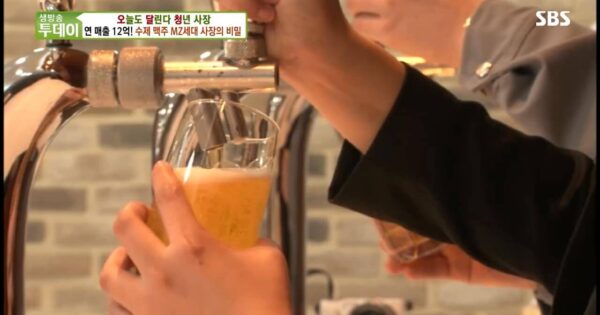 생방송투데이 연매출 12억 수제맥주 청년사장 썸네일 (2)