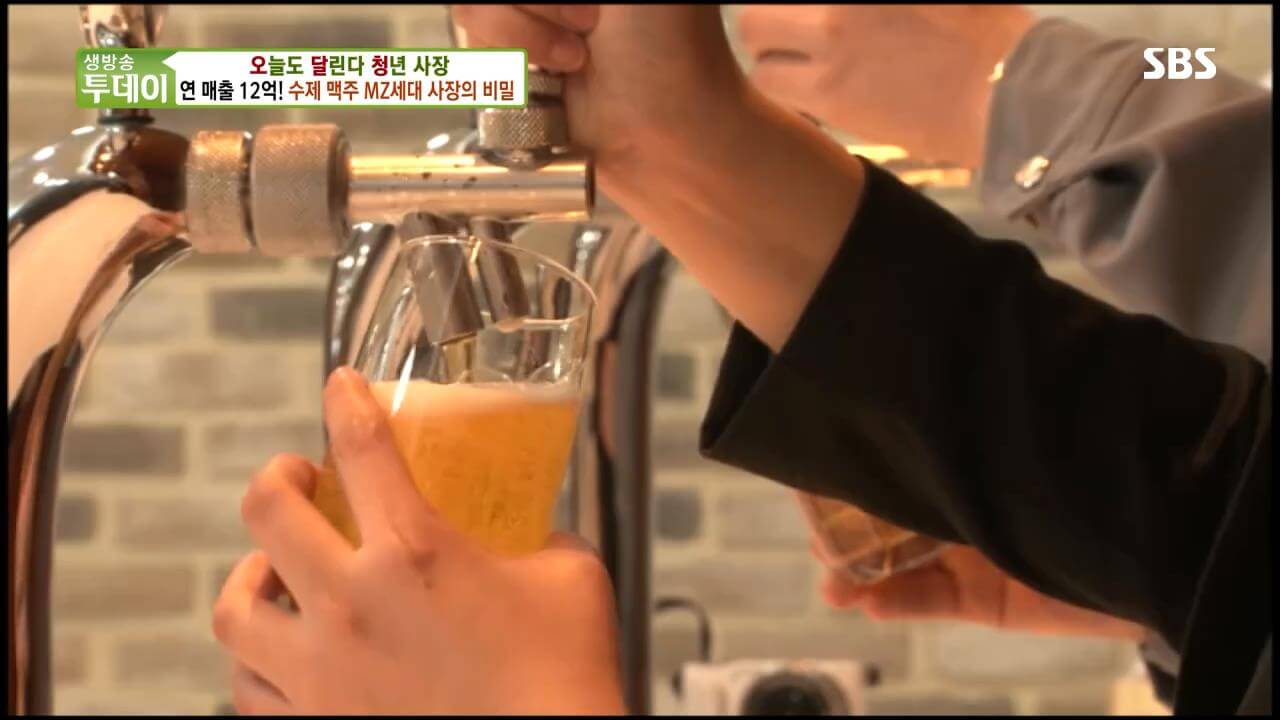 생방송투데이 연매출 12억 수제맥주 청년사장 썸네일 (2)
