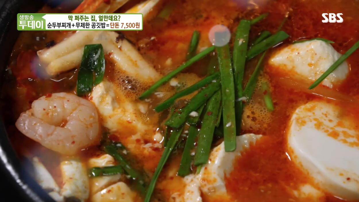 생방송투데이 살맛나는오늘 순두부찌개 무제한 공기밥 7500원
