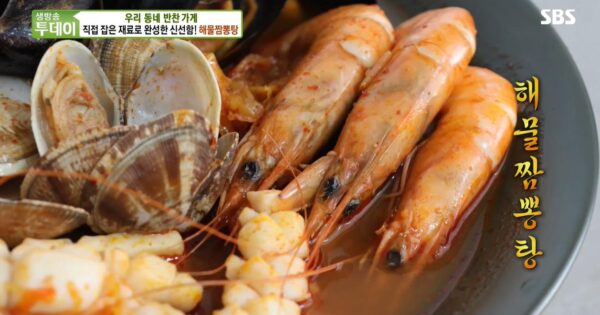 생방송투데이 우리동네 반찬가게 모녀의 착한 반찬 해물짬뽕탕