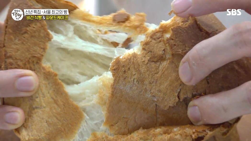 생활의 달인 서울 최고의 빵 비건식빵 파운드케이크