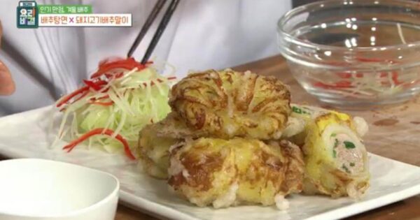 Korean Pork Cabbage Rolls thumbnail