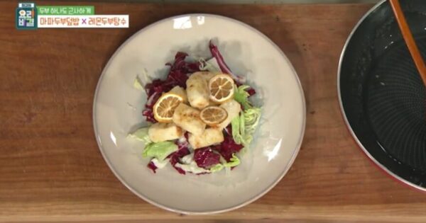 Korean lemon tofu sweet and sour thumbnail